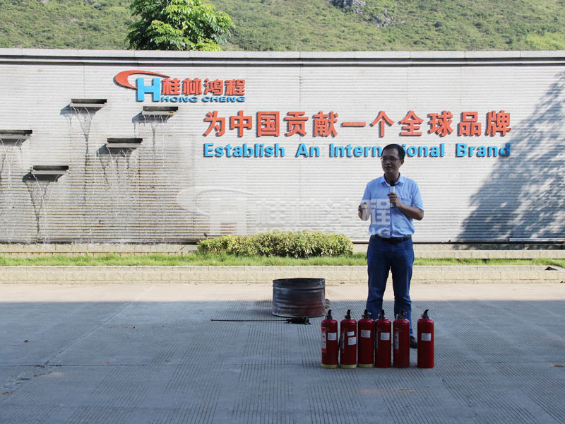 员工消防安全演习